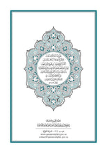 Lezgian Holy Quran Translation - الليزكية (лезги чӀал)