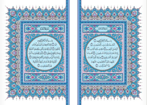 Holy Quran of Madinah in Blue