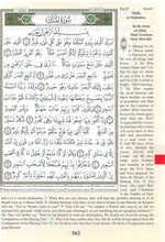 15 Line Quran Juz 1 to 30 With English Translation Transliteration and Tajweed for Hifz