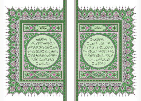 The Holy Quran in Green - Mushaf Al Madinah