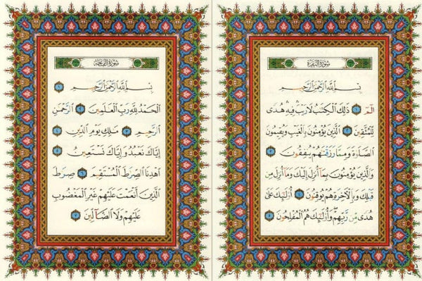 The Holy Quran Tajweed Coloured Quran with Ottoman Script