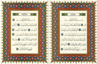 The Holy Quran Tajweed Coloured Quran with Ottoman Script