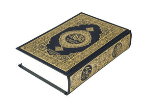 Urdu Holy Quran Translation - الأرديـــة (اُردُو)