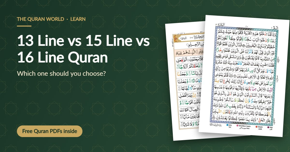13 Line vs 15 Line vs 16 Line Quran, with pages from a 13 line Indo-Pak Tajweed Quran and a 15 line colour coded Quran