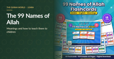The 99 Names of Allah flashcards for children in Arabic and English