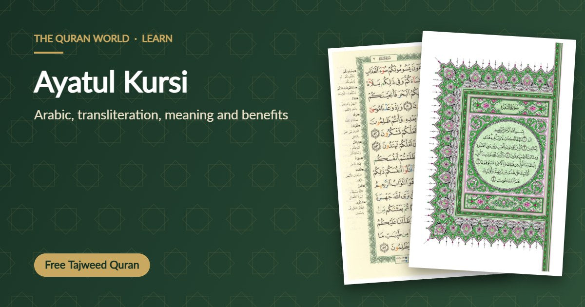 Ayatul Kursi in Arabic with transliteration, meaning and benefits, with pages from a colour coded Tajweed Quran