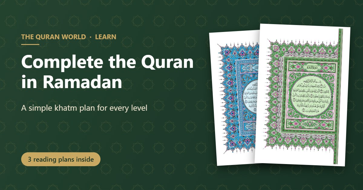 How to complete the Quran in Ramadan, a khatm plan, with the blue and green Madinah Mushaf