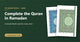 How to complete the Quran in Ramadan, a khatm plan, with the blue and green Madinah Mushaf
