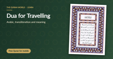 Dua for travelling in Arabic, transliteration and meaning, with the Quran PDF for mobile