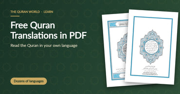 Free Quran translations in PDF, with pages from the Holy Quran with Urdu translation
