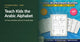How to teach kids the Arabic alphabet, with printable Arabic worksheets