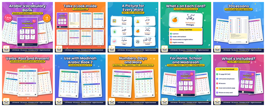 Arabic Vocabulary Bank Book 2 – 1,572 Words with Pictures for Madinah Arabic Book 2 (Printable PDF)