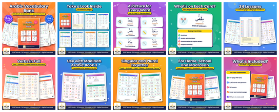 Arabic Vocabulary Bank Book 3 – 2,067 Words with Pictures for Madinah Arabic Book 3 (Printable PDF)