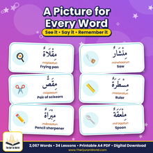 Arabic Vocabulary Bank Book 3 – 2,067 Words with Pictures for Madinah Arabic Book 3 (Printable PDF)