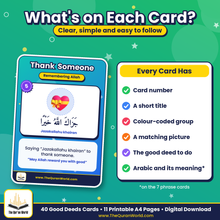 My Good Deeds Cards – 40 Printable Islamic Flashcards for Kids (A4 PDF)