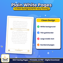 Quran Tracing Workbook – Printable Arabic Handwriting Practice, 604 A4 Pages (PDF)