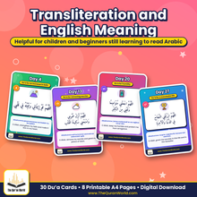 Ramadan Dua Cards – 30 Days of Duas, Printable A4 PDF with Arabic, Transliteration and English