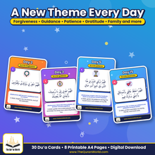 Ramadan Dua Cards – 30 Days of Duas, Printable A4 PDF with Arabic, Transliteration and English