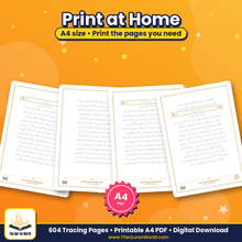 Quran Tracing Workbook – Printable Arabic Handwriting Practice, 604 A4 Pages (PDF)