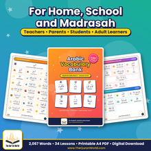 Arabic Vocabulary Bank Book 3 – 2,067 Words with Pictures for Madinah Arabic Book 3 (Printable PDF)