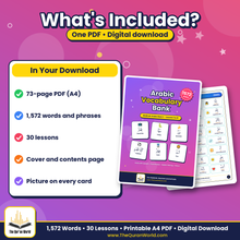 Arabic Vocabulary Bank Book 2 – 1,572 Words with Pictures for Madinah Arabic Book 2 (Printable PDF)