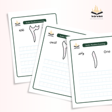 Arabic Numerical Worksheets