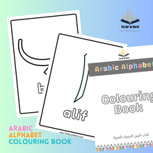 Arabic Alphabet Colouring Book for Kids