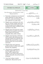 Afar Holy Quran Translation العفر