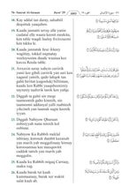 Afar Holy Quran Translation العفر