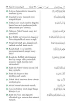 Afar Holy Quran Translation العفر