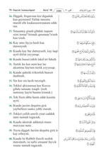 Afar Holy Quran Translation العفر