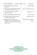 Afar Holy Quran Translation العفر