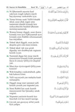 Afar Holy Quran Translation العفر