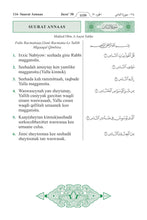 Afar Holy Quran Translation العفر