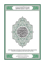 Amharic Holy Quran Translation  الأمهرية  አማርኛ