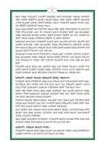 Amharic Holy Quran Translation  الأمهرية  አማርኛ
