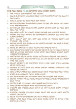 Amharic Holy Quran Translation  الأمهرية  አማርኛ