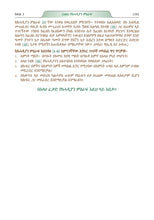 Amharic Holy Quran Translation  الأمهرية  አማርኛ