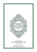 Amharic Holy Quran Translation  الأمهرية  አማርኛ