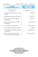 Azerbaijan Azeri Holy Quran Translation - الأذريـة (Azərbaycan)