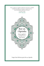 Basaa Holy Quran Translation الباسا