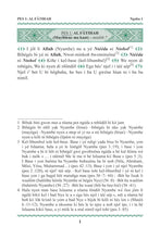 Basaa Holy Quran Translation الباسا