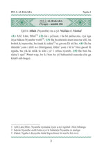 Basaa Holy Quran Translation الباسا