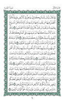 Basaa Holy Quran Translation الباسا