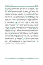 Basaa Holy Quran Translation الباسا