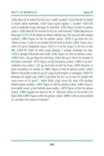 Basaa Holy Quran Translation الباسا