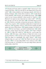 Basaa Holy Quran Translation الباسا