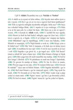 Basaa Holy Quran Translation الباسا