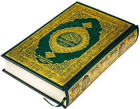 Basaa Holy Quran Translation الباسا