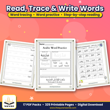 Arabic Worksheets Bundle, 325 Printable Pages, Arabic Alphabet Tracing, Harakat, Word Reading and Matching, Homeschool, Madrasah PDF